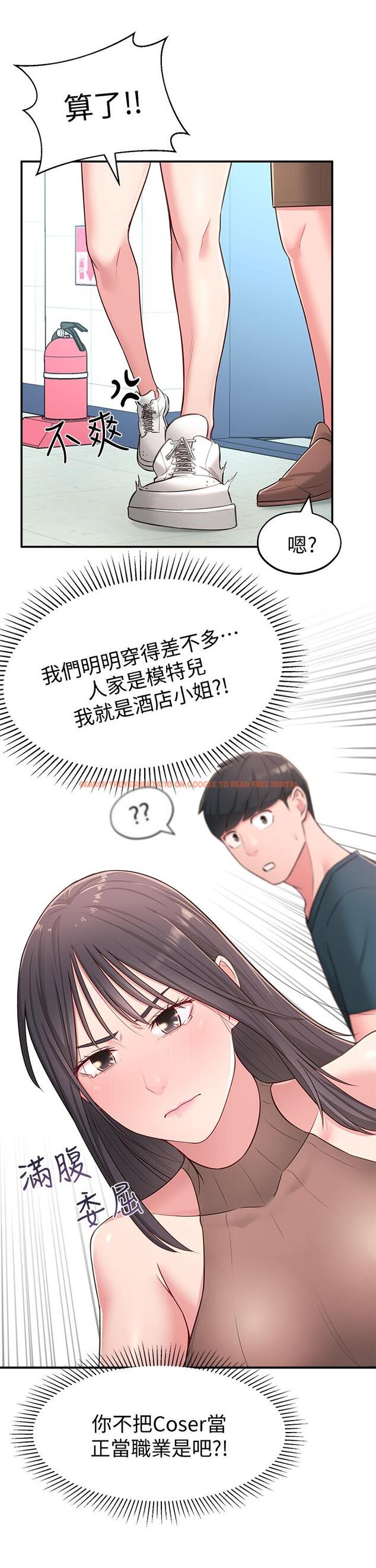 查看漫画鄰居妹妹轉大人 - 第16話-親密接觸智恩的胸部 - tymanga.com中的489461图片