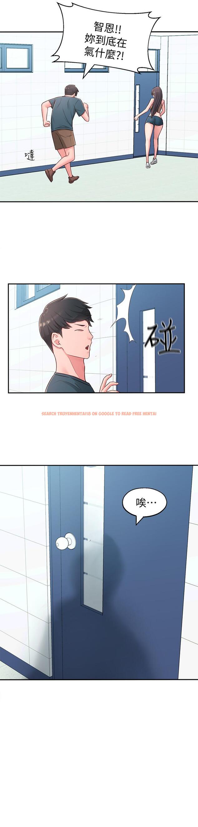 查看漫画鄰居妹妹轉大人 - 第16話-親密接觸智恩的胸部 - tymanga.com中的489462图片