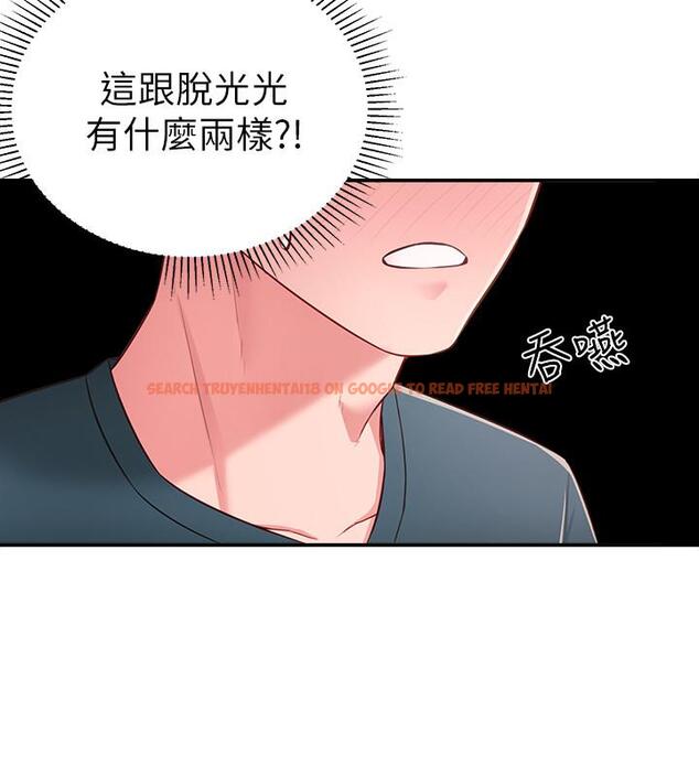 查看漫画鄰居妹妹轉大人 - 第16話-親密接觸智恩的胸部 - tymanga.com中的489466图片