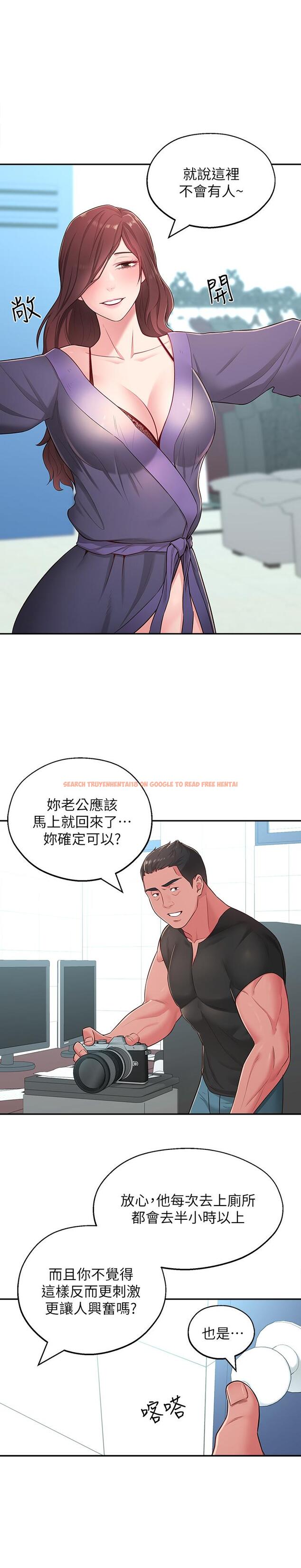 查看漫画鄰居妹妹轉大人 - 第16話-親密接觸智恩的胸部 - tymanga.com中的489468图片