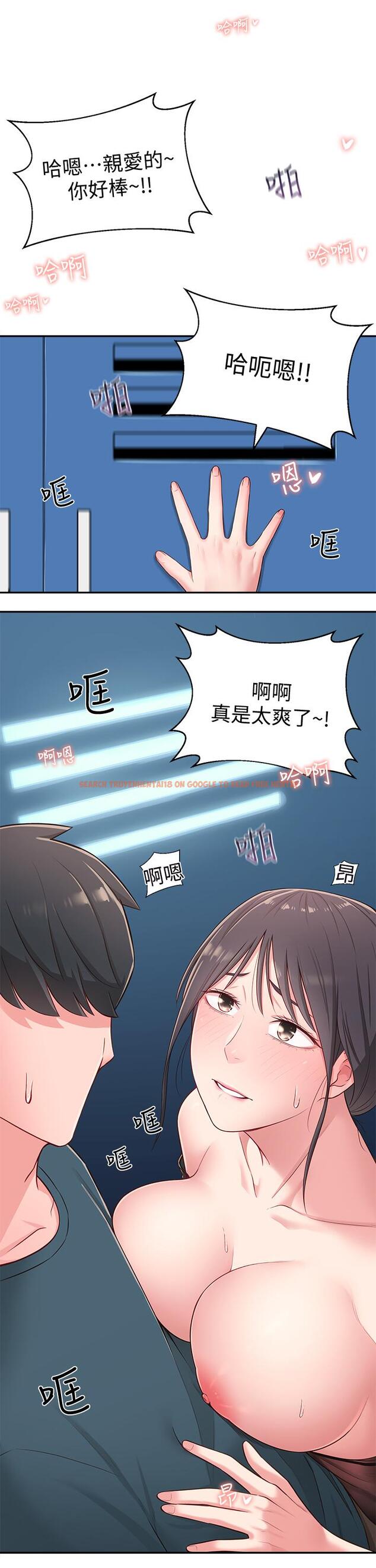 查看漫画鄰居妹妹轉大人 - 第16話-親密接觸智恩的胸部 - tymanga.com中的489470图片