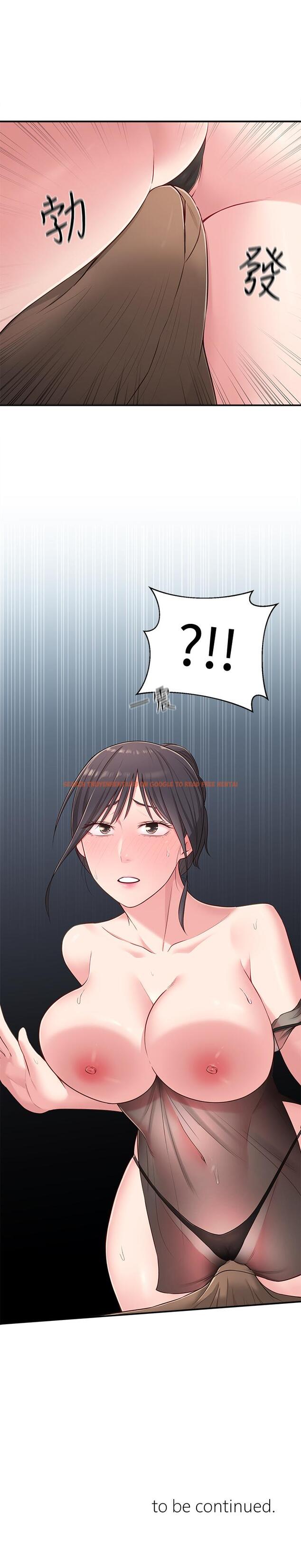 查看漫画鄰居妹妹轉大人 - 第16話-親密接觸智恩的胸部 - tymanga.com中的489471图片
