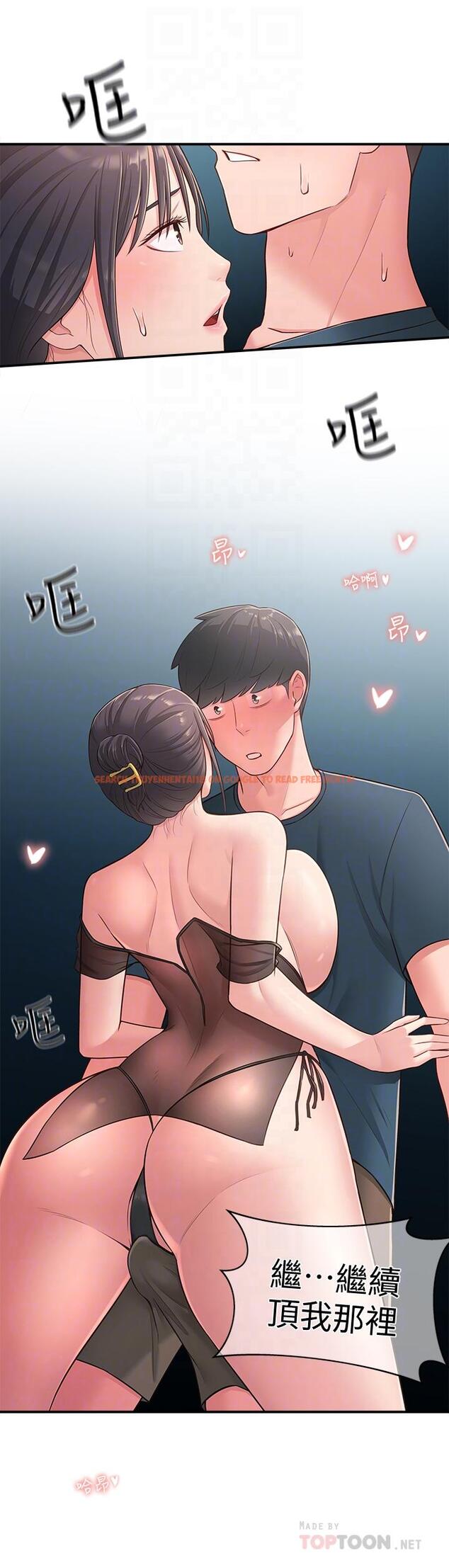 查看漫画鄰居妹妹轉大人 - 第17話-好像不小心頂進去的一點 - tymanga.com中的491764图片