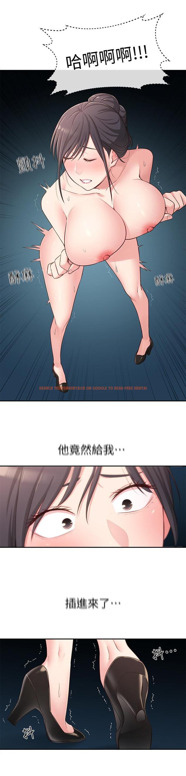 查看漫画鄰居妹妹轉大人 - 第17話-好像不小心頂進去的一點 - tymanga.com中的491782图片