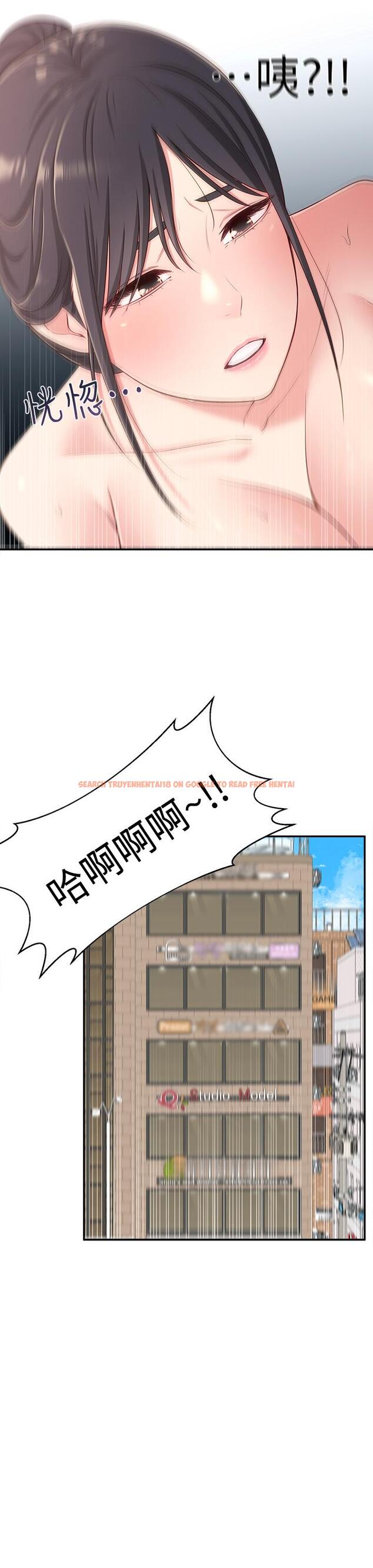 查看漫画鄰居妹妹轉大人 - 第17話-好像不小心頂進去的一點 - tymanga.com中的491783图片