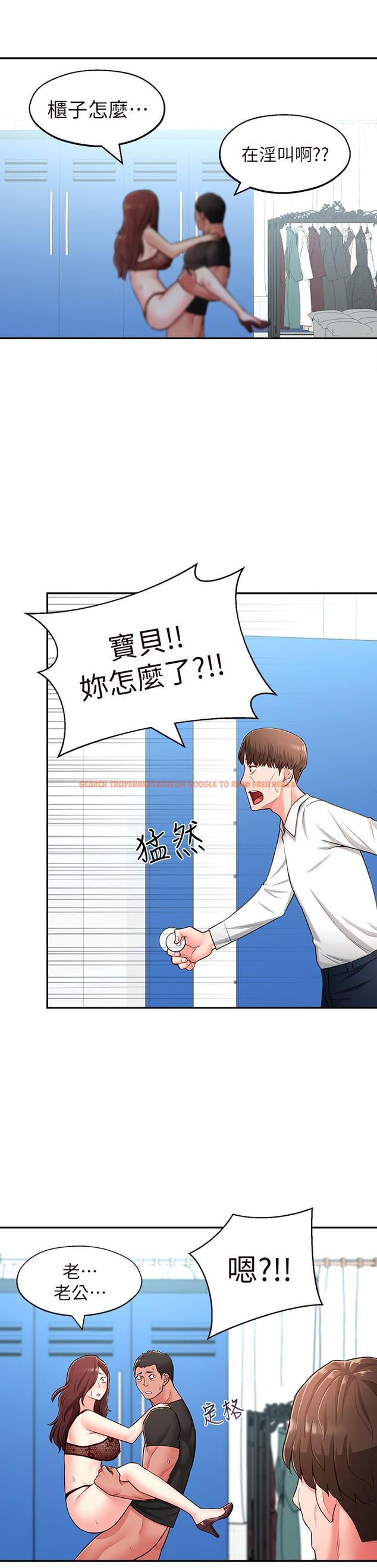 查看漫画鄰居妹妹轉大人 - 第17話-好像不小心頂進去的一點 - tymanga.com中的491784图片