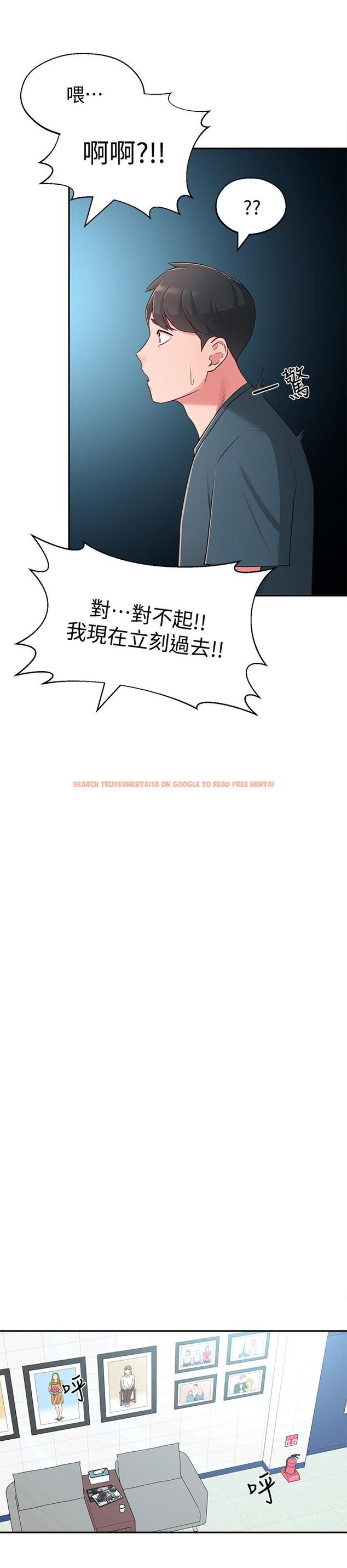 查看漫画鄰居妹妹轉大人 - 第17話-好像不小心頂進去的一點 - tymanga.com中的491790图片