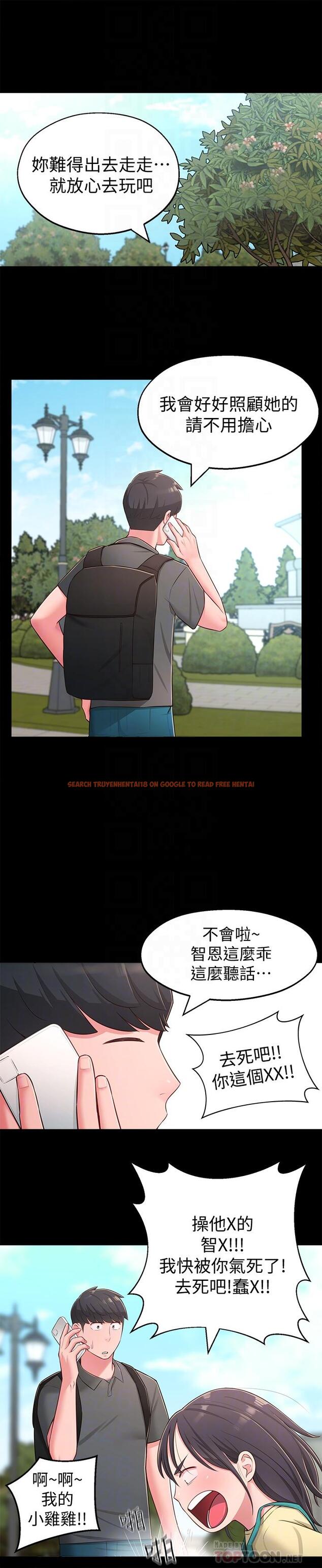 查看漫画鄰居妹妹轉大人 - 第18話-越來越火熱的攝影棚 - tymanga.com中的493473图片