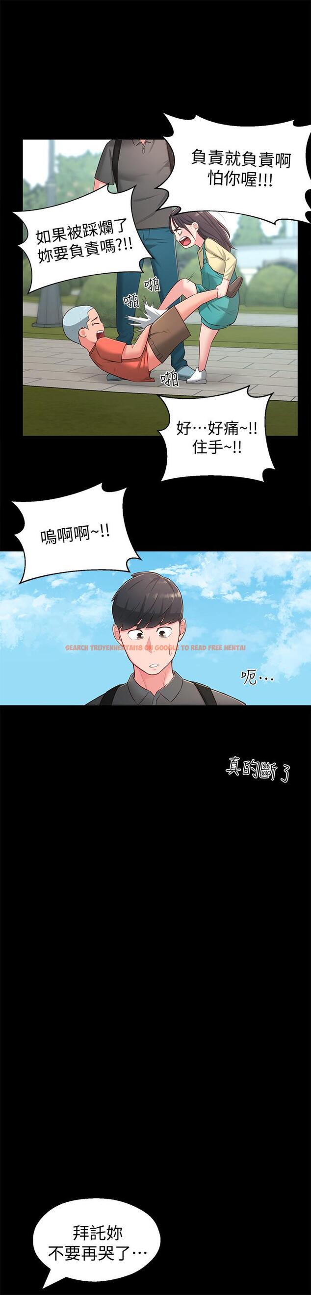 查看漫画鄰居妹妹轉大人 - 第18話-越來越火熱的攝影棚 - tymanga.com中的493474图片