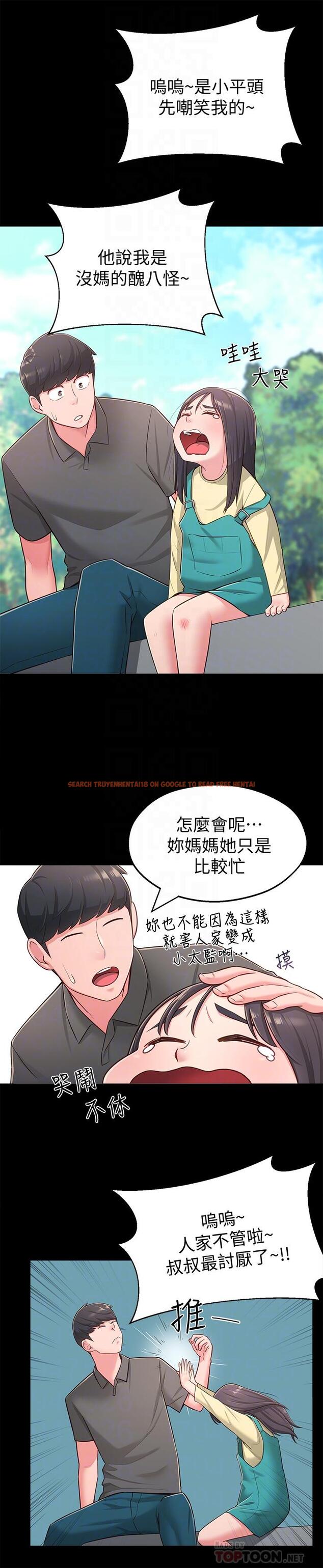 查看漫画鄰居妹妹轉大人 - 第18話-越來越火熱的攝影棚 - tymanga.com中的493475图片