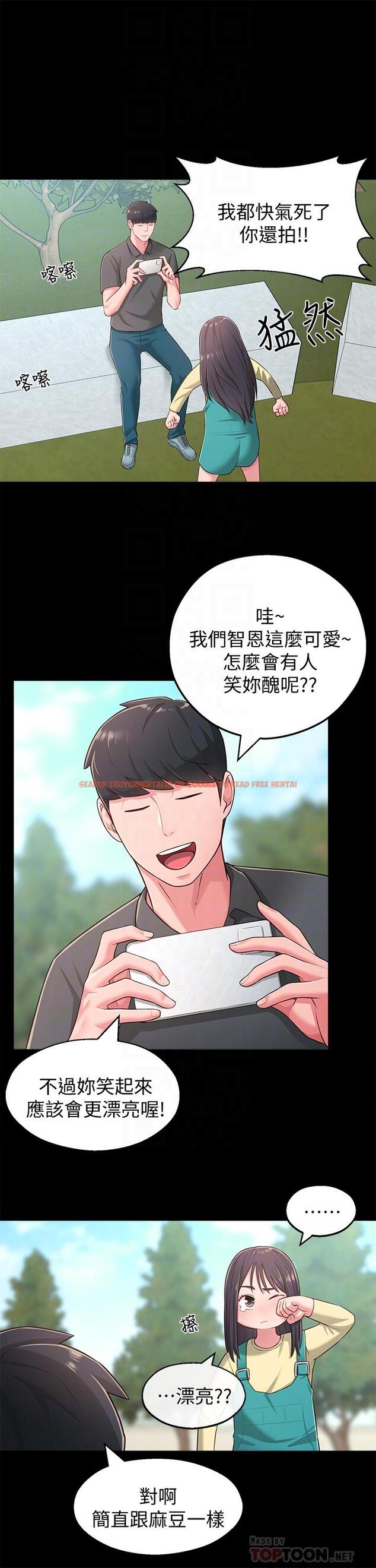 查看漫画鄰居妹妹轉大人 - 第18話-越來越火熱的攝影棚 - tymanga.com中的493477图片