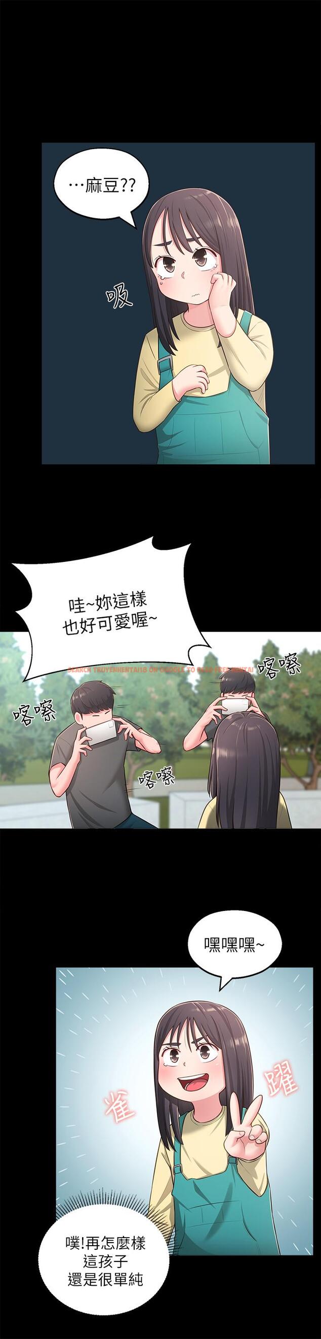 查看漫画鄰居妹妹轉大人 - 第18話-越來越火熱的攝影棚 - tymanga.com中的493478图片