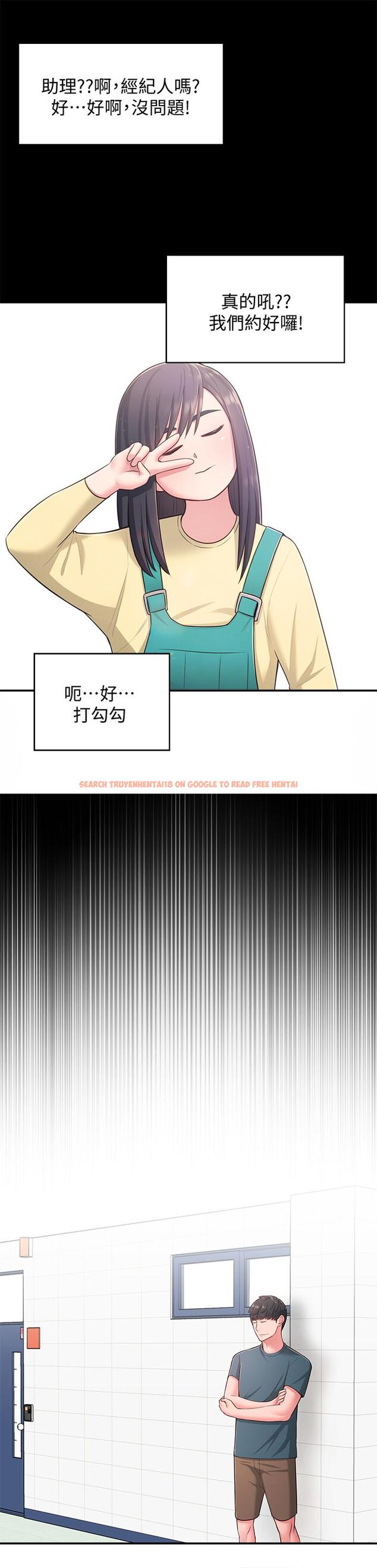 查看漫画鄰居妹妹轉大人 - 第18話-越來越火熱的攝影棚 - tymanga.com中的493480图片