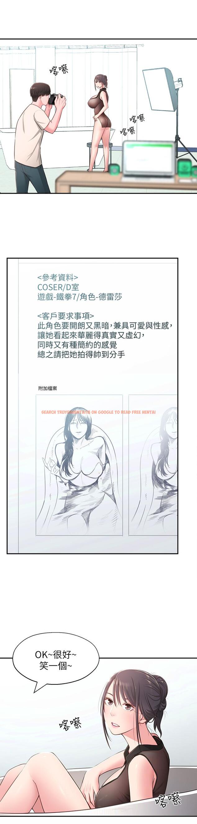 查看漫画鄰居妹妹轉大人 - 第18話-越來越火熱的攝影棚 - tymanga.com中的493484图片