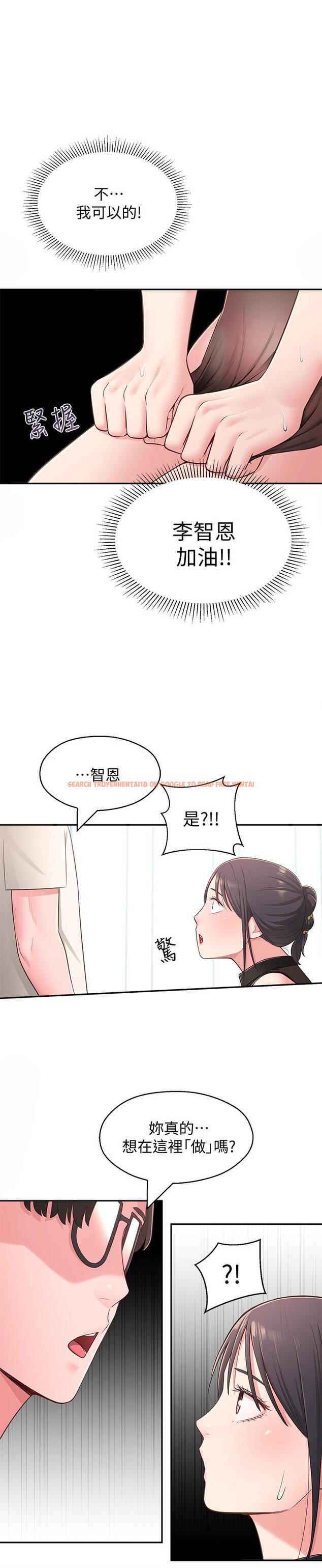 查看漫画鄰居妹妹轉大人 - 第18話-越來越火熱的攝影棚 - tymanga.com中的493490图片