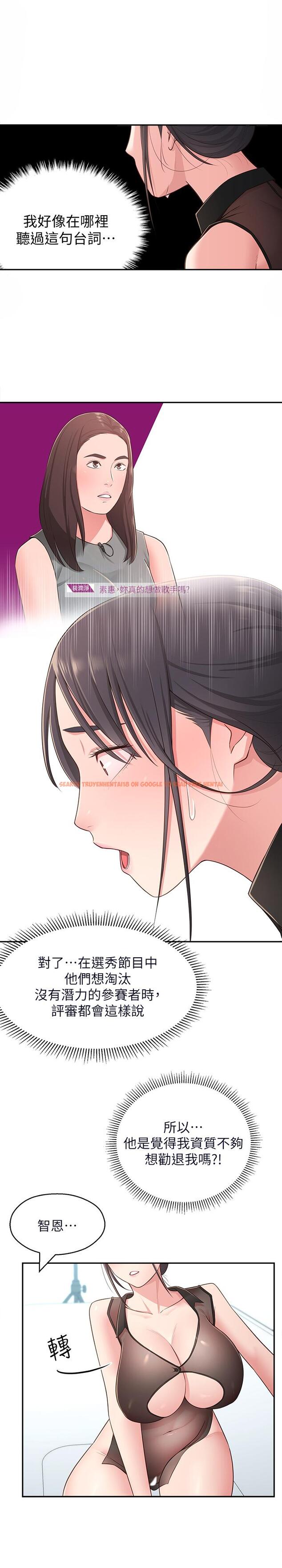 查看漫画鄰居妹妹轉大人 - 第18話-越來越火熱的攝影棚 - tymanga.com中的493491图片