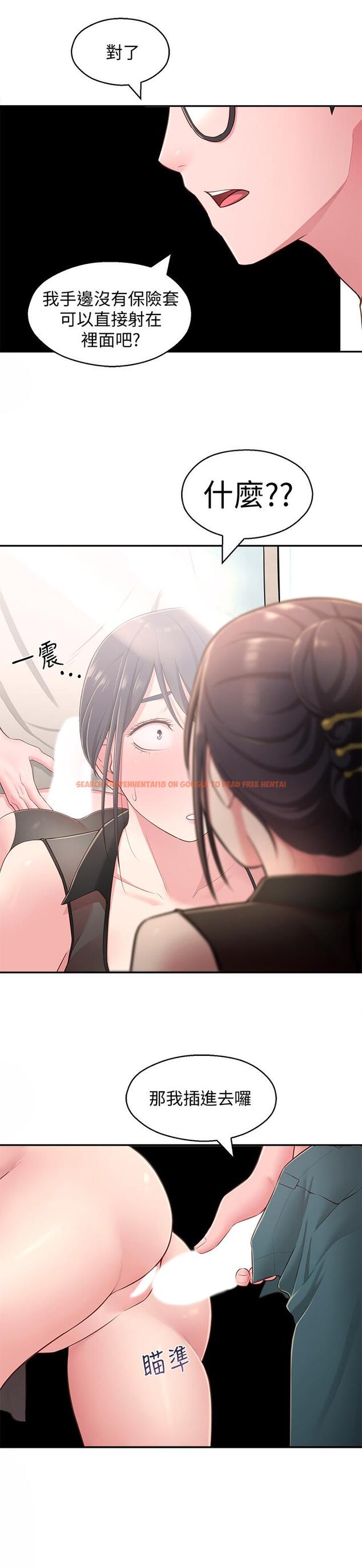 查看漫画鄰居妹妹轉大人 - 第19話-我想把第一次獻給你 - tymanga.com中的495193图片