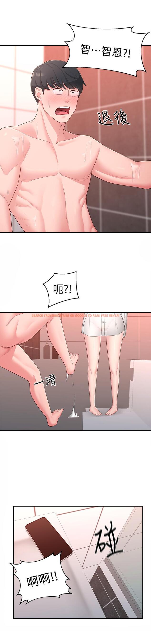 查看漫画鄰居妹妹轉大人 - 第19話-我想把第一次獻給你 - tymanga.com中的495215图片