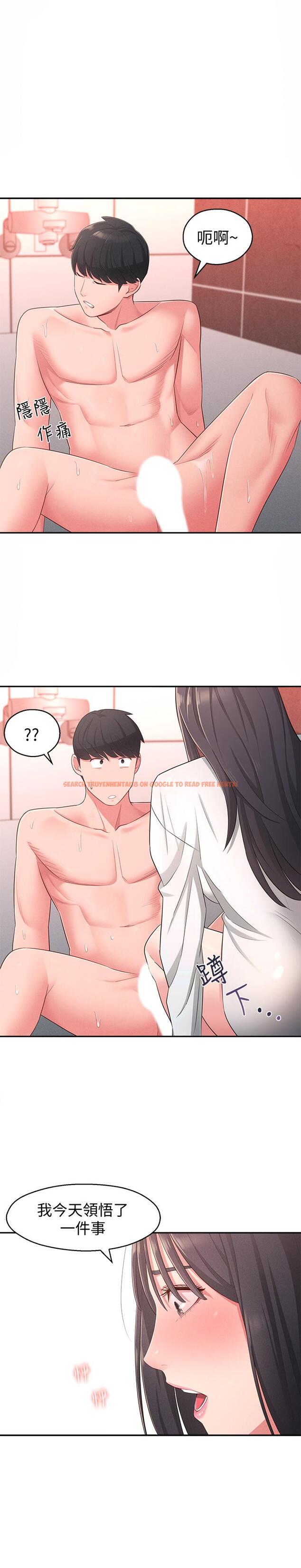 查看漫画鄰居妹妹轉大人 - 第19話-我想把第一次獻給你 - tymanga.com中的495216图片