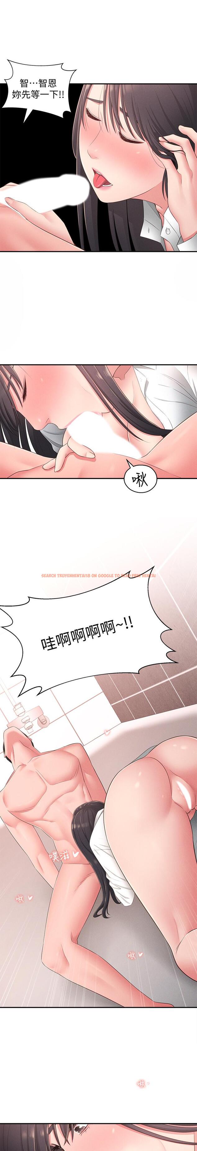 查看漫画鄰居妹妹轉大人 - 第19話-我想把第一次獻給你 - tymanga.com中的495223图片