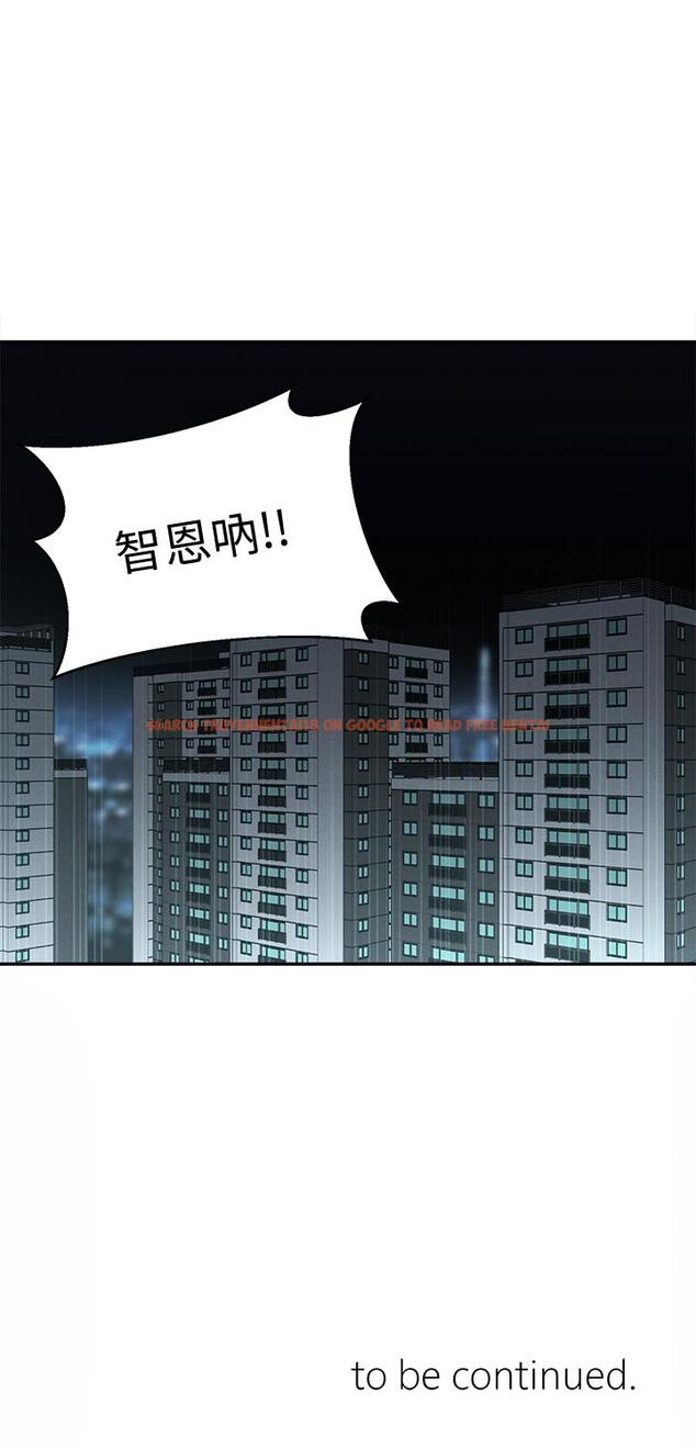 查看漫画鄰居妹妹轉大人 - 第19話-我想把第一次獻給你 - tymanga.com中的495225图片