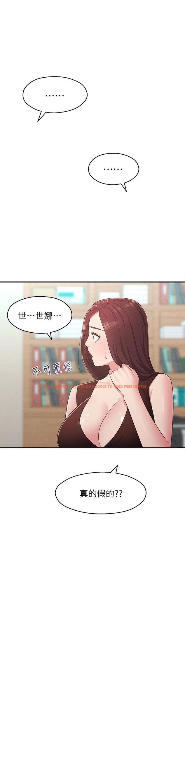 查看漫画鄰居妹妹轉大人 - 第20話-換我幫你洩慾了 - tymanga.com中的497353图片