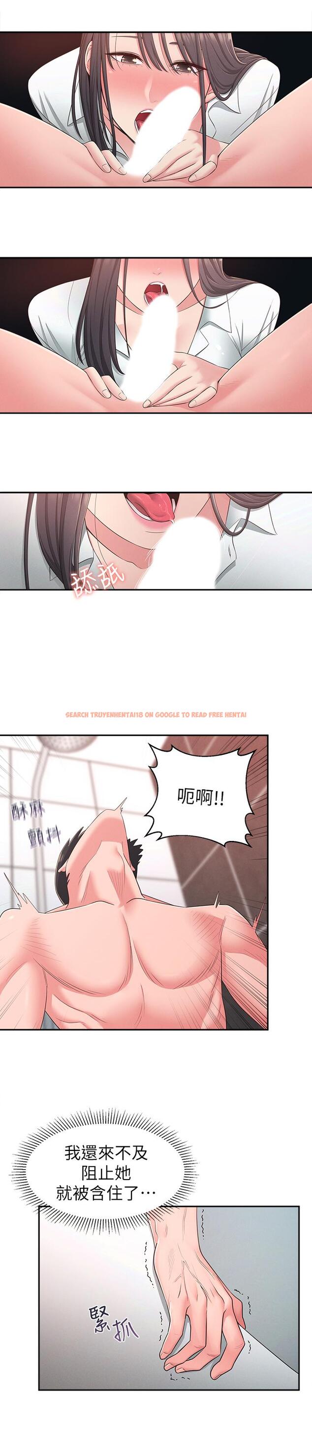 查看漫画鄰居妹妹轉大人 - 第20話-換我幫你洩慾了 - tymanga.com中的497355图片