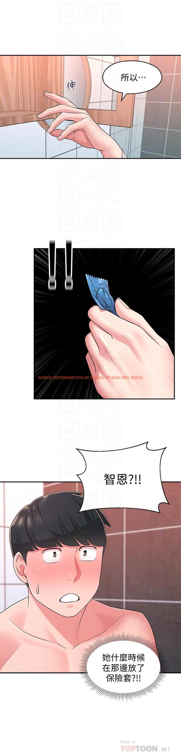 查看漫画鄰居妹妹轉大人 - 第21話-不該變成這樣的 - tymanga.com中的499039图片