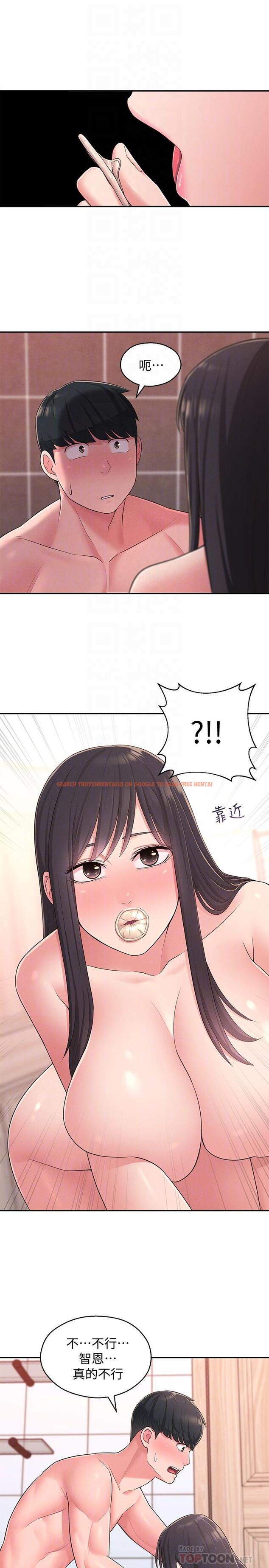 查看漫画鄰居妹妹轉大人 - 第21話-不該變成這樣的 - tymanga.com中的499041图片