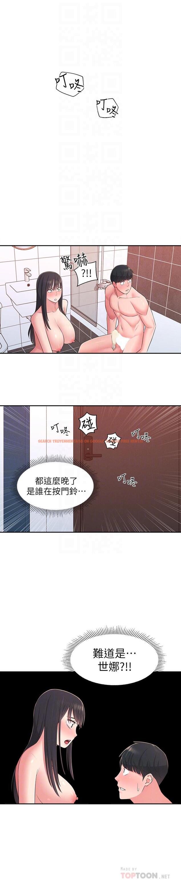 查看漫画鄰居妹妹轉大人 - 第21話-不該變成這樣的 - tymanga.com中的499047图片