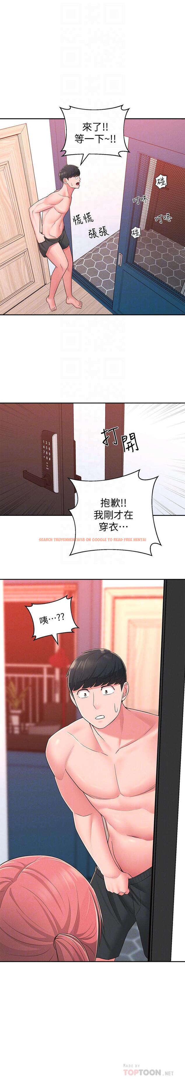 查看漫画鄰居妹妹轉大人 - 第21話-不該變成這樣的 - tymanga.com中的499049图片