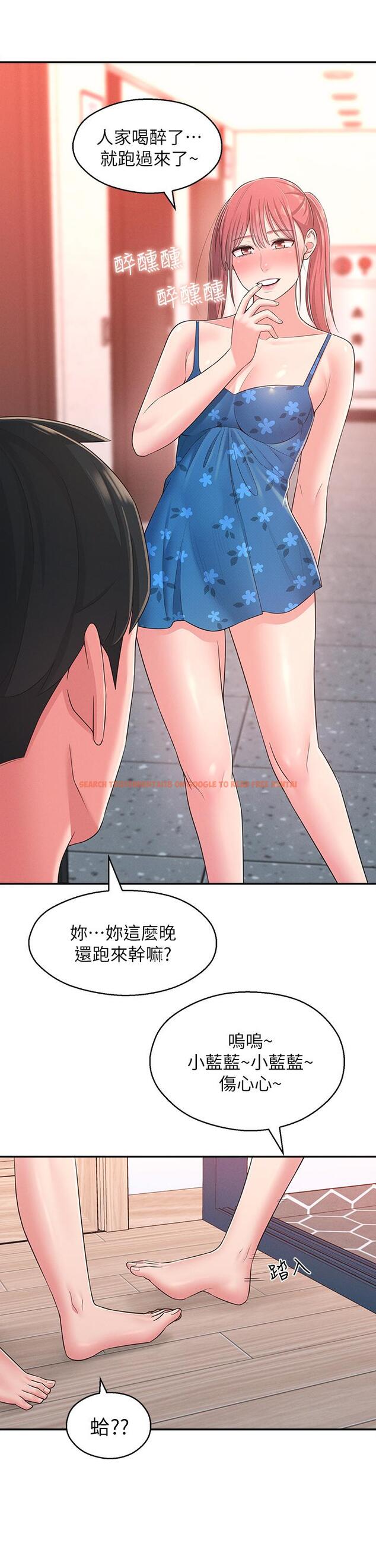 查看漫画鄰居妹妹轉大人 - 第21話-不該變成這樣的 - tymanga.com中的499051图片
