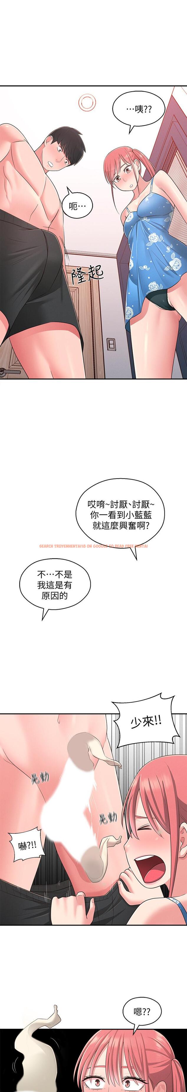查看漫画鄰居妹妹轉大人 - 第21話-不該變成這樣的 - tymanga.com中的499053图片