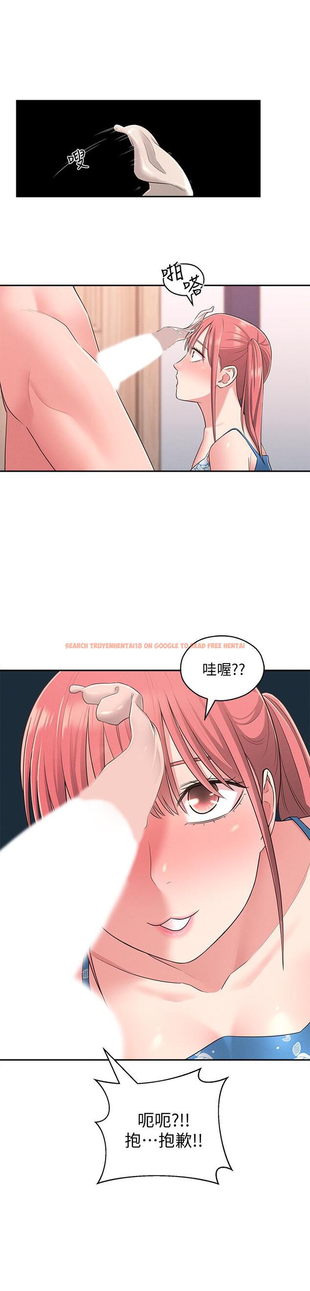 查看漫画鄰居妹妹轉大人 - 第21話-不該變成這樣的 - tymanga.com中的499055图片
