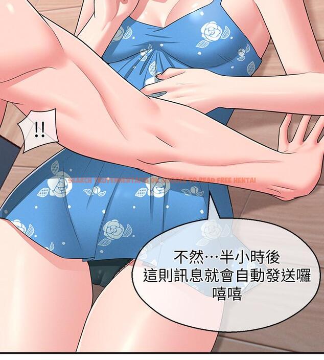 查看漫画鄰居妹妹轉大人 - 第21話-不該變成這樣的 - tymanga.com中的499059图片