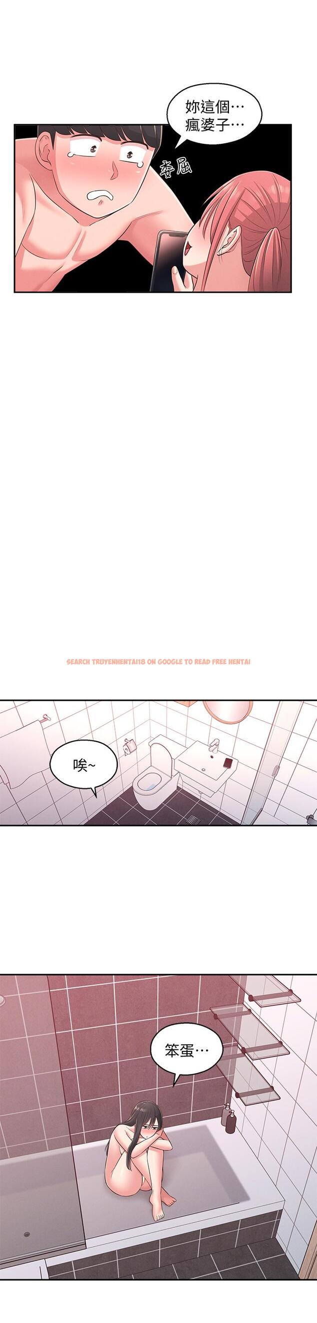 查看漫画鄰居妹妹轉大人 - 第21話-不該變成這樣的 - tymanga.com中的499060图片