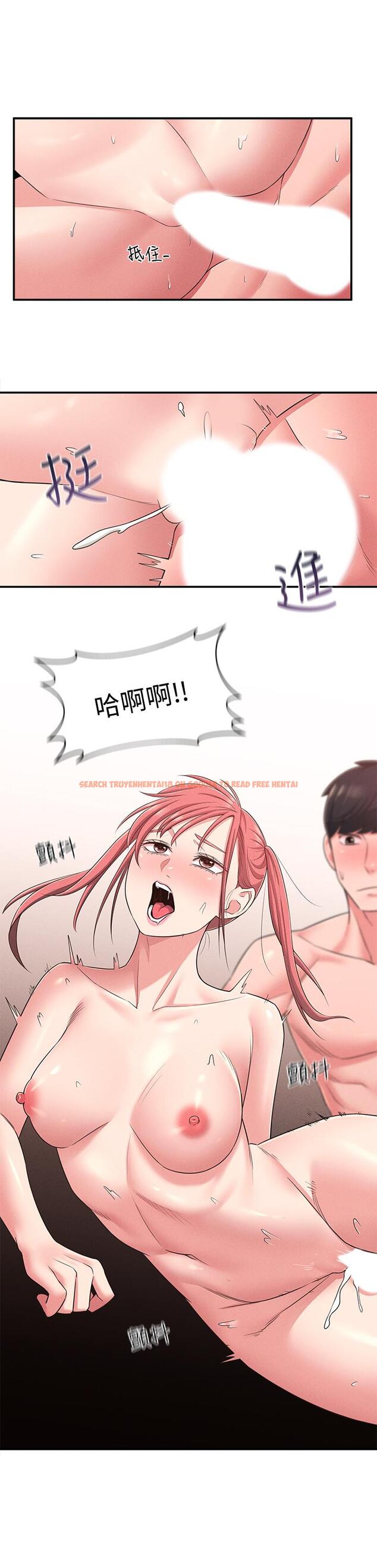 查看漫画鄰居妹妹轉大人 - 第22話-儘管填滿我的小穴吧 - tymanga.com中的500560图片