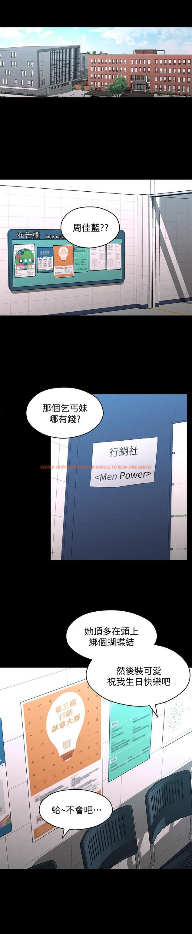 查看漫画鄰居妹妹轉大人 - 第22話-儘管填滿我的小穴吧 - tymanga.com中的500566图片