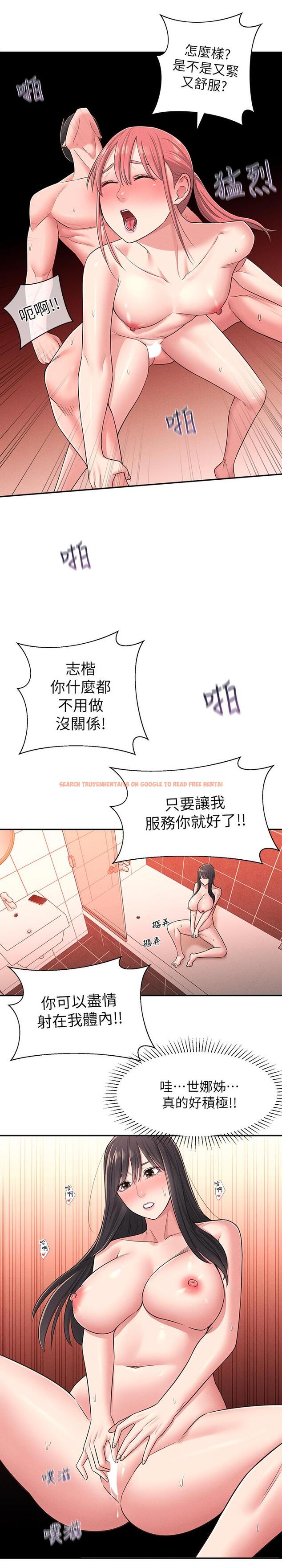 查看漫画鄰居妹妹轉大人 - 第22話-儘管填滿我的小穴吧 - tymanga.com中的500579图片