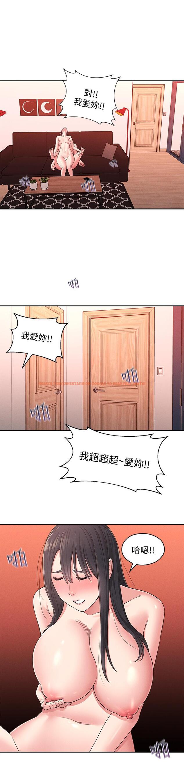 查看漫画鄰居妹妹轉大人 - 第22話-儘管填滿我的小穴吧 - tymanga.com中的500582图片