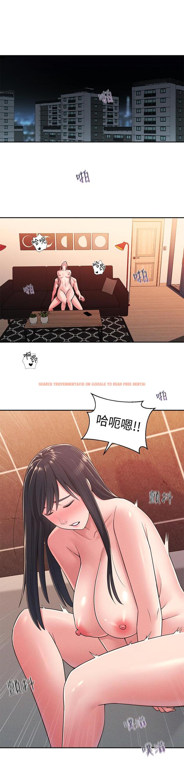 查看漫画鄰居妹妹轉大人 - 第23話-與佳藍的混亂關係 - tymanga.com中的502804图片