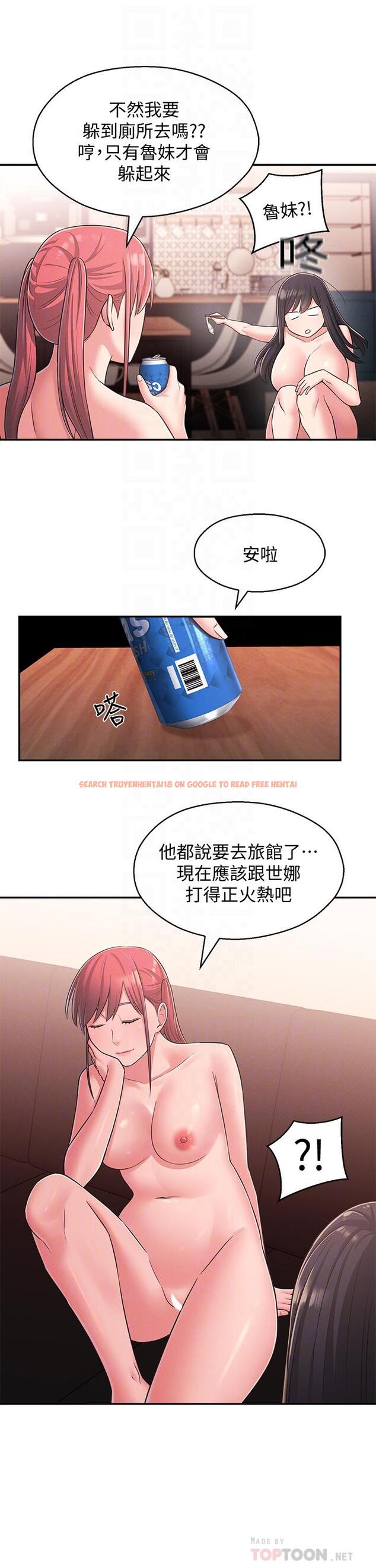 查看漫画鄰居妹妹轉大人 - 第24話-為了滿足世娜的大膽體位 - tymanga.com中的504439图片