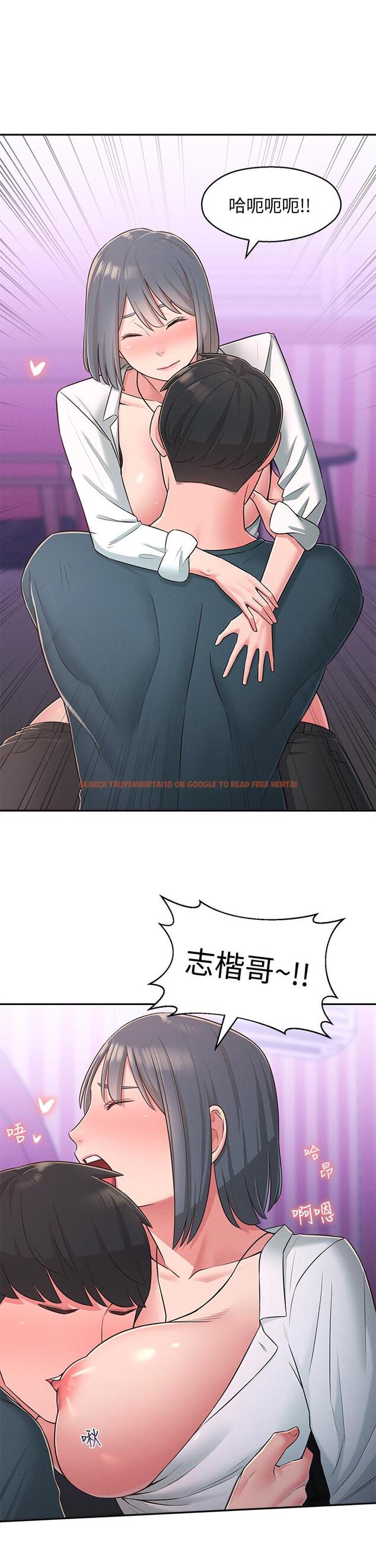 查看漫画鄰居妹妹轉大人 - 第24話-為了滿足世娜的大膽體位 - tymanga.com中的504447图片
