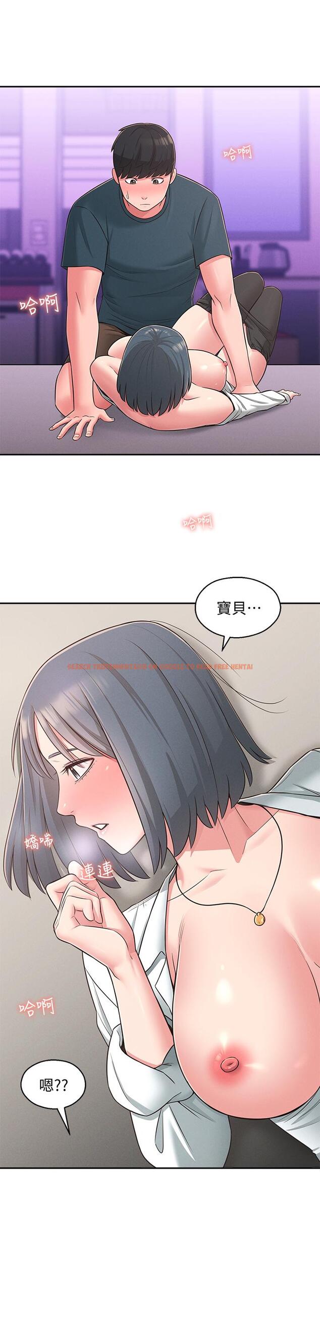 查看漫画鄰居妹妹轉大人 - 第24話-為了滿足世娜的大膽體位 - tymanga.com中的504449图片