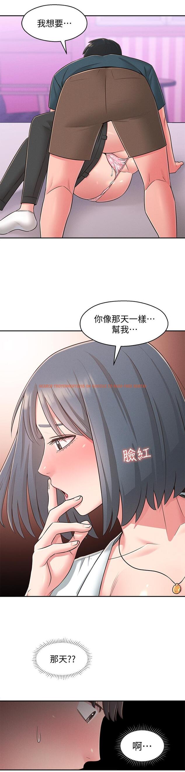查看漫画鄰居妹妹轉大人 - 第24話-為了滿足世娜的大膽體位 - tymanga.com中的504450图片