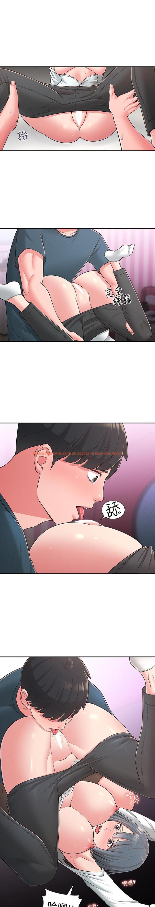 查看漫画鄰居妹妹轉大人 - 第24話-為了滿足世娜的大膽體位 - tymanga.com中的504451图片