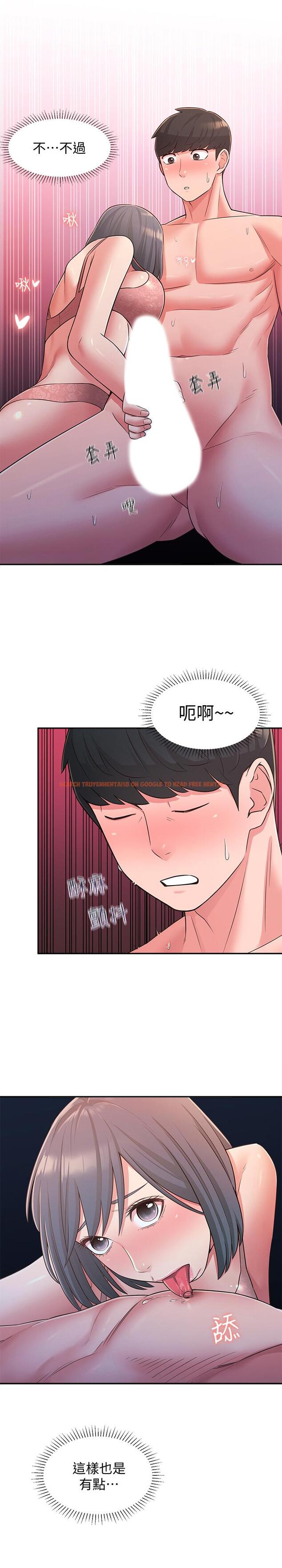 查看漫画鄰居妹妹轉大人 - 第25話-我要滿足你的索求 - tymanga.com中的506274图片