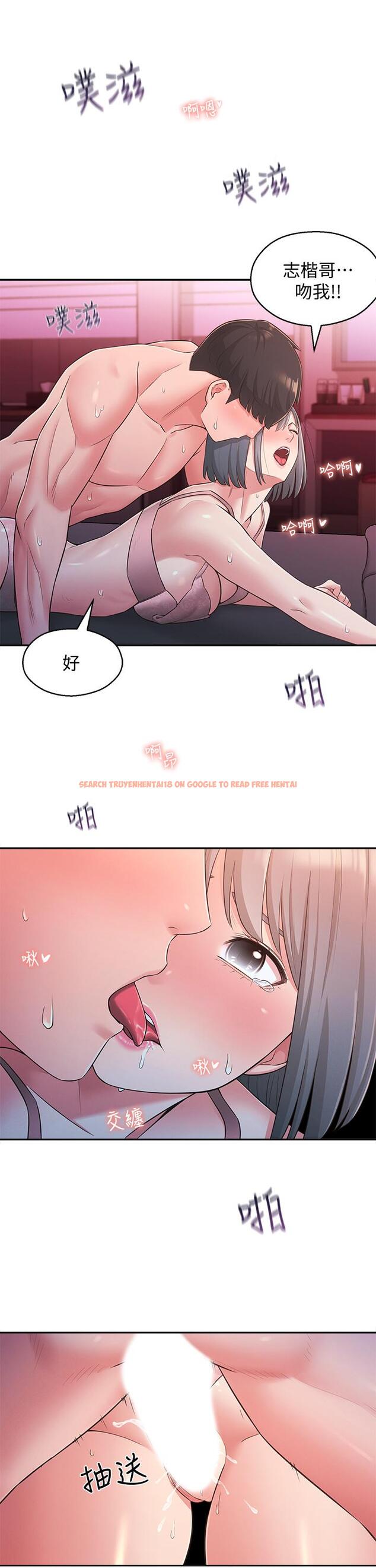 查看漫画鄰居妹妹轉大人 - 第25話-我要滿足你的索求 - tymanga.com中的506281图片