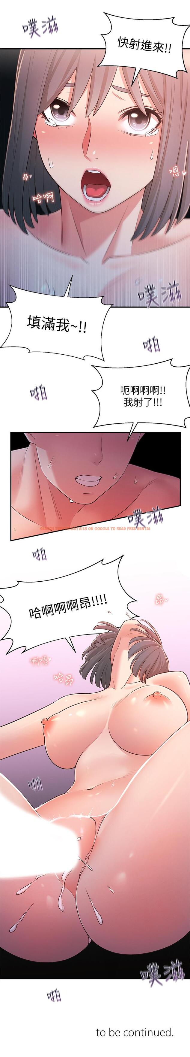 查看漫画鄰居妹妹轉大人 - 第25話-我要滿足你的索求 - tymanga.com中的506288图片