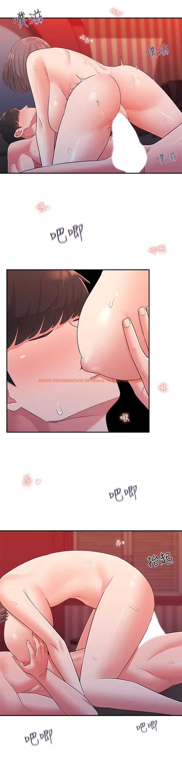 查看漫画鄰居妹妹轉大人 - 第26話-志楷重視的人 - tymanga.com中的508486图片
